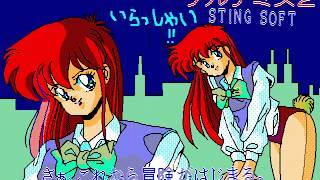 Arthemis2 (アルテミス2) for the NEC PC-88