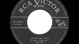 1st RECORDING OF: (Now And Then, There’s) A Fool Such As I - Hank  Snow (1952)
