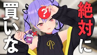 【男女必見】一生嗅ぎたい最強モテ匂いアイテム教えたげる