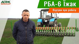 Herse rotative Ark Group Rotor RBA-9NG à vendre - Image 5 | Agronetto GA Herse rotative Ark Group Rotor RBA-9NG neuve | Image 5 - Agronetto