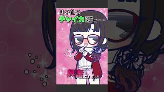 【漫画】少年姿の花畑チャイカに興奮しすぎて挙動不審になる鈴鹿詩子【にじさんじ公式切り抜きチャンネル /ぷちさんじ】