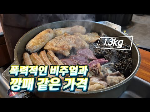 무려 1.3kg! 인천 최저가 한우모듬세트가 가능한 이유!