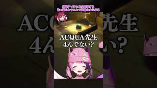 貴重なアイテムをぶっ壊すもドデカ声で歌うことでなんとか誤魔化すことに成功するぷるる【天鬼ぷるる/切り抜き】#切り抜き #天鬼ぷるる #ぶいすぽ