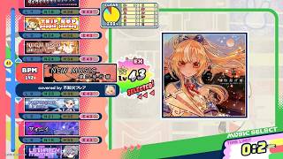 [ポップン]Lv43 ニューミュージック／僕の飛行機(不知火フレアver) EX