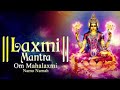 Mahalakshmi Mantra 108 Times | Om Mahalakshmai Namo Namah By Usha Mangeshkar I Audio Song