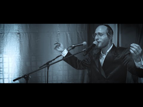 מוטי וייס - שירו לו | Motty Weiss - Shiru Loy