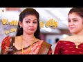 Pandian Stores 2 8th To 11th May 2024 Promo