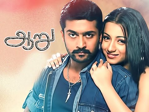 Nenjam Ennum - Aaru; நெஞ்சம் எனும்-ஆறு; #devisriprasad #devisriprasadsongs #rolex #suriya #trisha