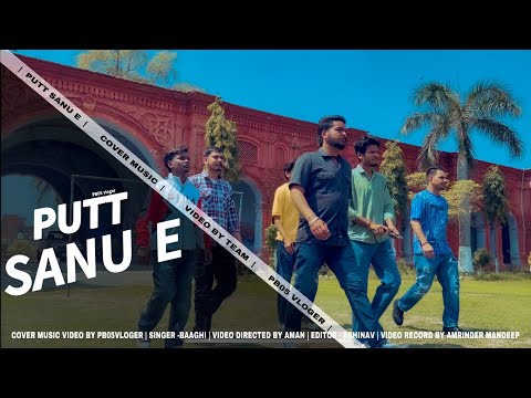 PUTT SANU E | Baaghi | Cover Music Video By PB05VLOGER | Punjabi Song |@Alltimevlogs0900