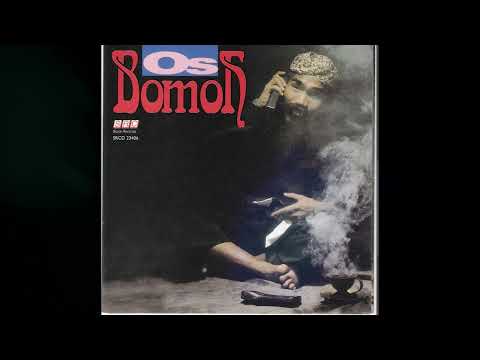 Mr .OS - I Love You Ramlah (Official Audio)