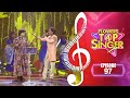 Flowers Top Singer 4 Musical Reality Show EP 97
