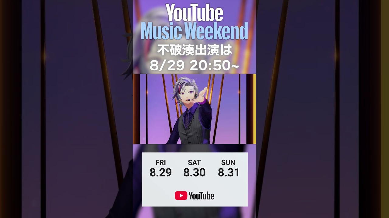 YouTubeサムネイル
