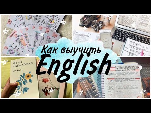 КАК ВЫУЧИТЬ АНГЛИЙСКИЙ РАЗ И НАВСЕГДА? + 10 крутых разговорных фраз
