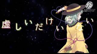 celluloid　歌　初音ミク
