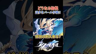 ミステリアスでクールなパールが参戦です