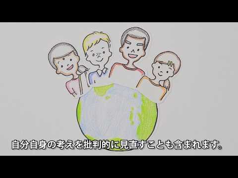 アニメでわかる 宮崎国際大学で身につくクリティカルシンキング