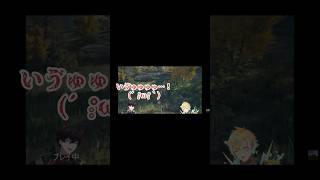 【にじさんじ】宇佐美リトに絞られる佐伯イッテツ【切り抜き】