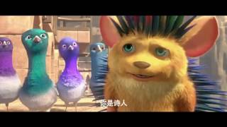 Trailer Preview Image
