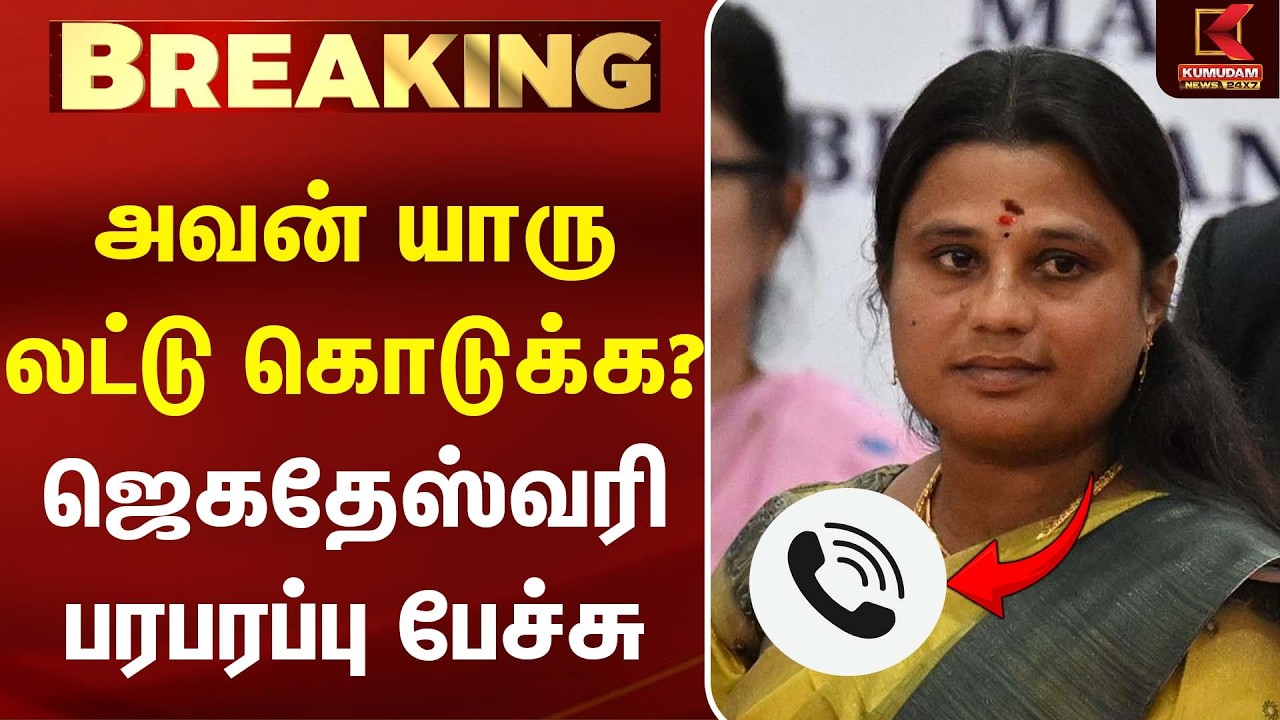 அவன் யாரு லட்டு கொடுக்க?