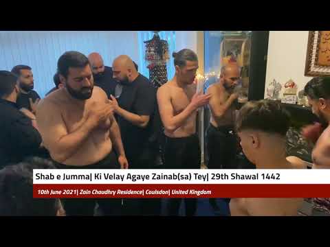 Shab e Jumma| Ki Velay Agaye Zainab(sa) Tey| 29th Shawal 1442| Zain Chaudhry Residence| Coulsdon| UK