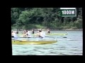 1991 National Collegiate Rowing Championship