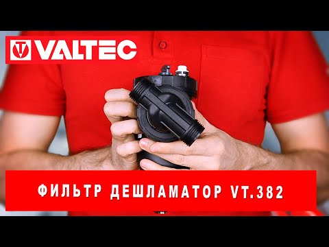 Фильтр-дешламатор VT.382 - назначение и особенности применения