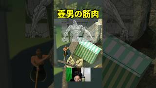 なぜ壺男はもっと筋トレしないのか　#ゲーム #ゲーム実況