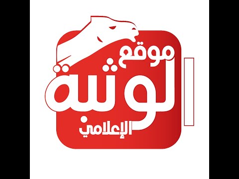 رسالة ياس ، السبت 2025/10/18
