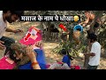 Pooja Ke Saath Dhokha मुँह पे गोबर मार दिया