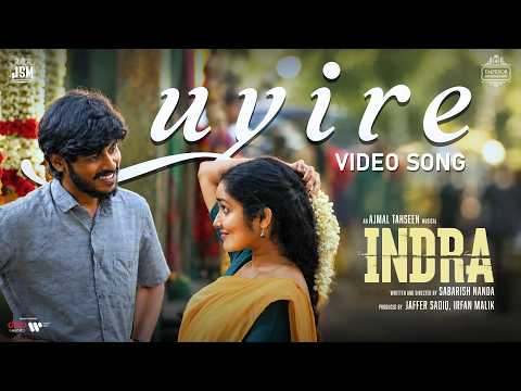Uyire Video Song - Indra | Vasanth Ravi | J. Vignesh | Anikha Surendran| Ajmal Tahseen — Indra