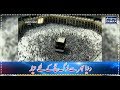 Dunya Bhar Se Log Hajj Ke Liye Tayar | SAMAA TV |