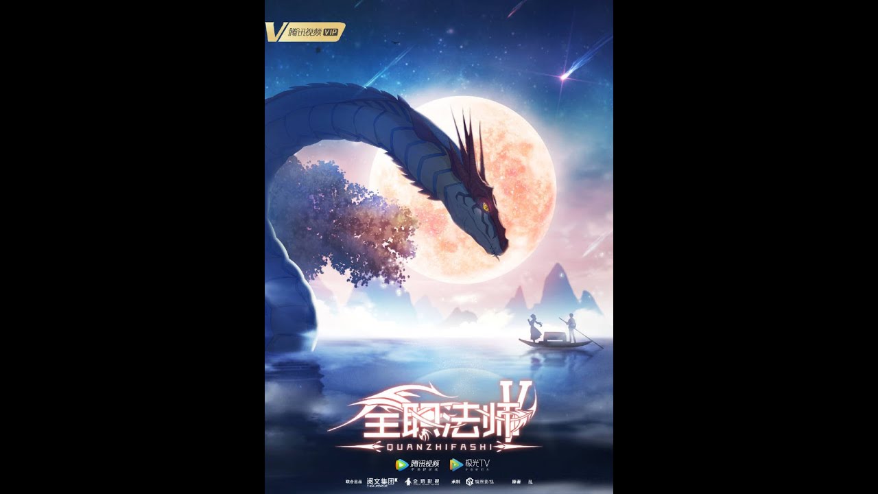 Trailer thumbnail