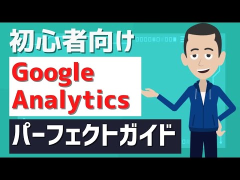 path analysis click sound