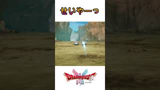 【DQⅠ＆Ⅱ】もうええて #shorts