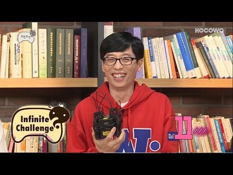 Congratulations on Yoo Jae Seok's 2nd Child!!!!!! [Infinite Challenge Ep 559]