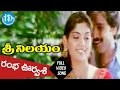Sri Nilayam Movie Ramba Urvasi Video Song Karuna Waheeda Krishna Bagavan