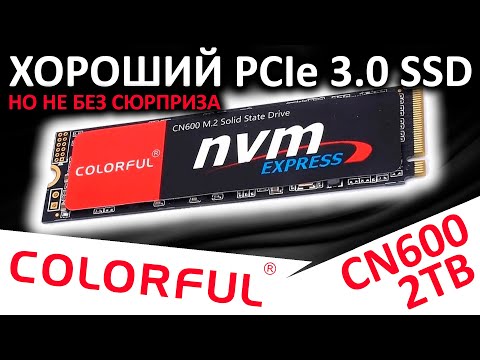 Китайский PCIe 3.0 SSD Colorful CN600 2TB (IA4E1E)