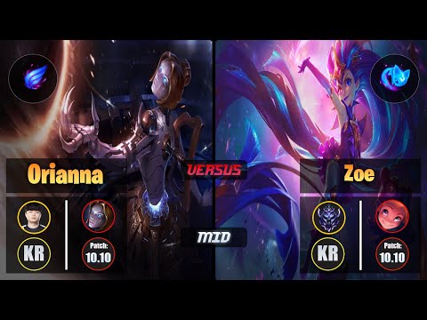 Bdd ORIANNA (Mid) [Phase Rush] VS ZOE - Diamond KR Patch 10.10