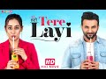 TERE LAYI New Punjabi Movie 2023 II Harish Verma Sweetaj Brar II Lokdhun Punjabi Movies HD