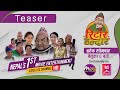 Ritar Haldar || रिटार हल्दार || TEASER | Comedy Teleserial | [METV HD] Bishnu Sapkota #medigital