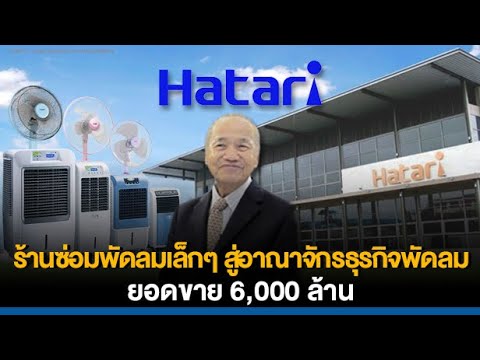 ซ่อม
