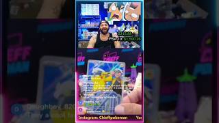 We Pulled The Captain 🫡 #pokemon #pokemoncards #pokemontcg #pikachu