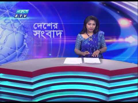 06 PM News || সন্ধ্যা ৬টার সংবাদ ||  03 November 2023 || ETV News