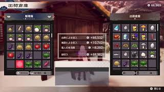 [龍の国]　のんびり　[雑談]