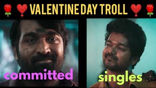 valentine's day status | fun | singles | singles on valentine's day
