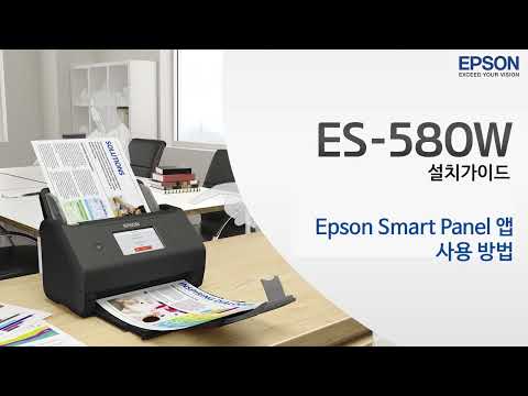 설치가이드 - Epson Smart Panel 앱 사용 방법