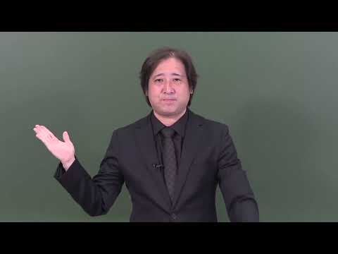【動画】令和8年 1級建築士 学科試験 解答・解説会 【ダイジェスト映像】