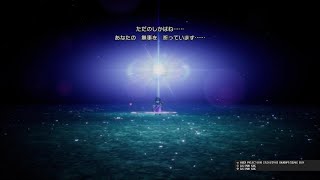ドラクエ3リメイク一人旅　#17