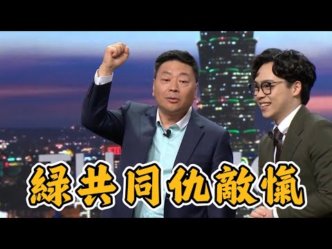 庶民錦鯉