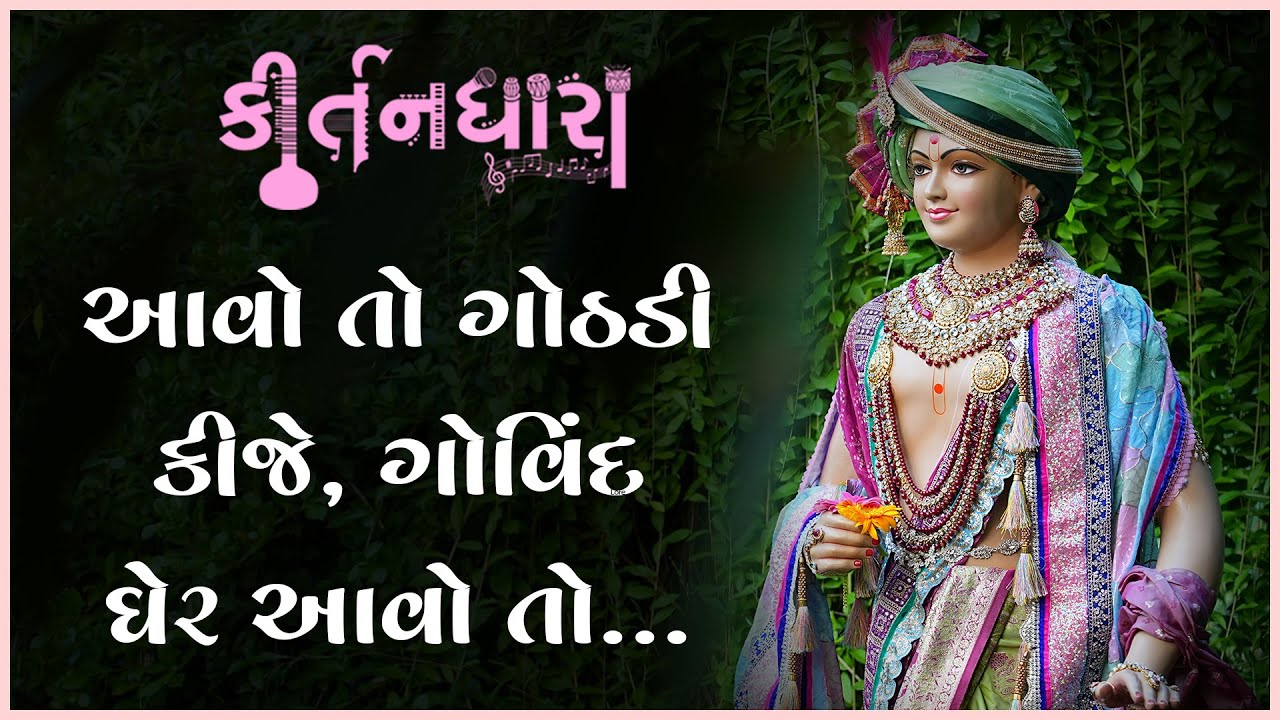 Premanand Swami